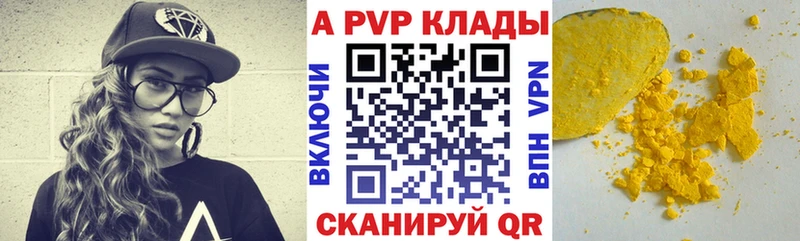 Наркота Пустошка АМФ КОКАИН Гашиш МЕФ мега маркетплейс Альфа ПВП МАРИХУАНА