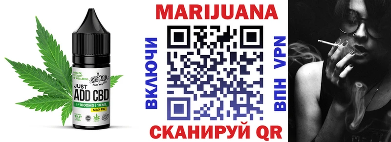 Cannafood марихуана  shop как зайти  Пустошка 
