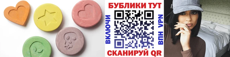 ЭКСТАЗИ XTC  Пустошка 