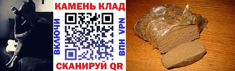 ГАШИШ убойный  купить наркотик  Пустошка 