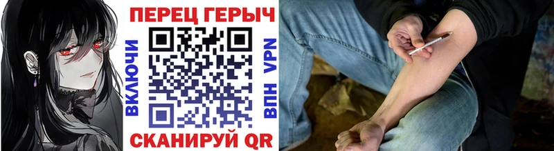 цена   Пустошка  Героин хмурый 