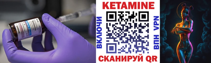 КЕТАМИН ketamine  гидра как войти  Пустошка 