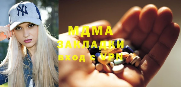 спиды Армянск
