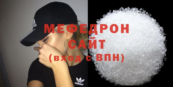 прущая мука Аркадак