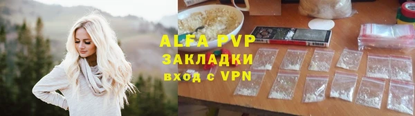 спиды Армянск