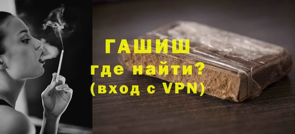спиды Армянск