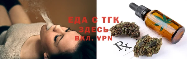 спиды Армянск
