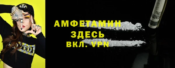 спиды Армянск