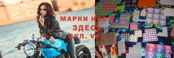 спиды Армянск
