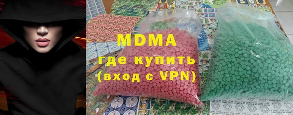 прущая мука Аркадак