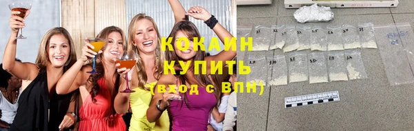 спиды Армянск