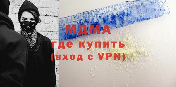 mix Арсеньев