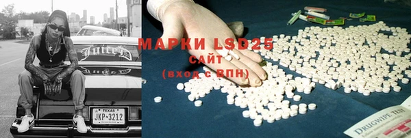 mix Арсеньев