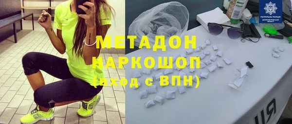 прущая мука Аркадак