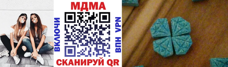 где купить наркотик  Пустошка  MDMA Molly 