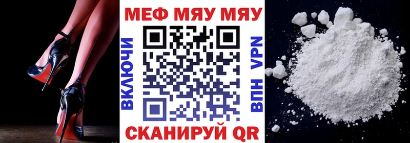 KRAKEN зеркало  Пустошка  Меф mephedrone 