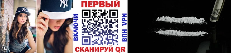 МЕТАМФЕТАМИН кристалл  Пустошка 