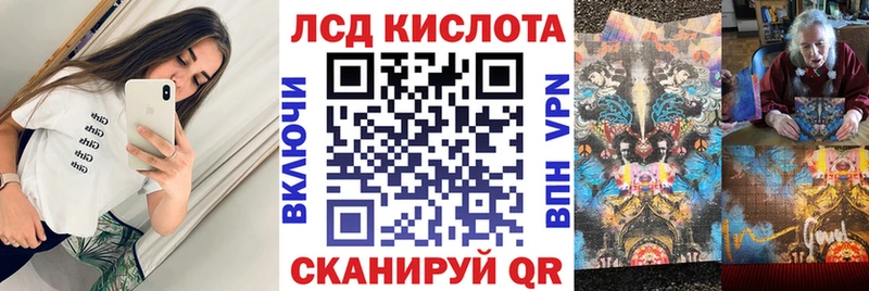 Марки 25I-NBOMe 1500мкг  Пустошка 