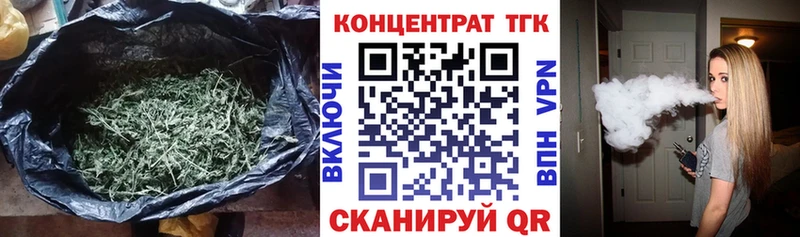 даркнет сайт  Пустошка  Дистиллят ТГК жижа 